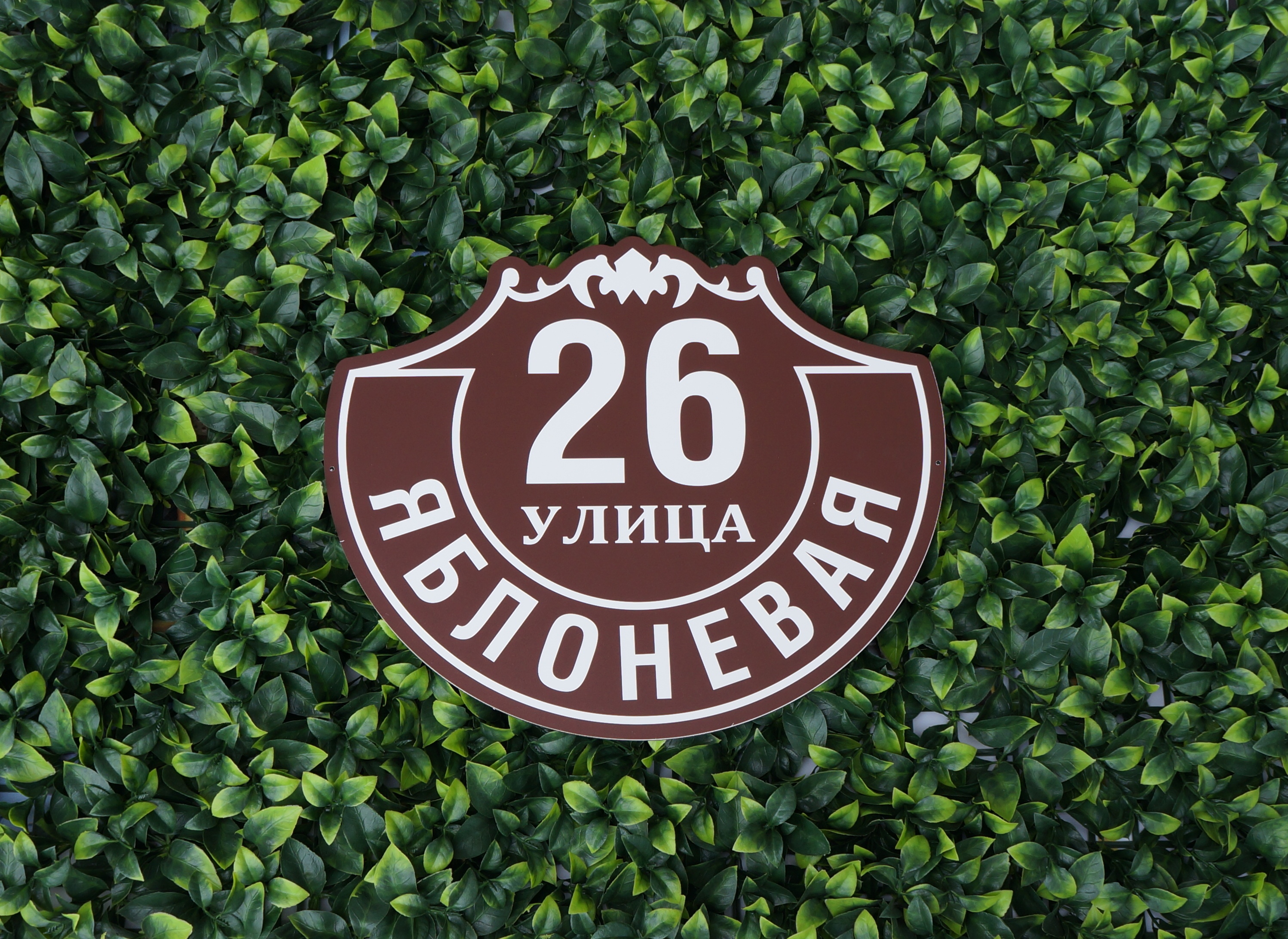 Арт ат-005б